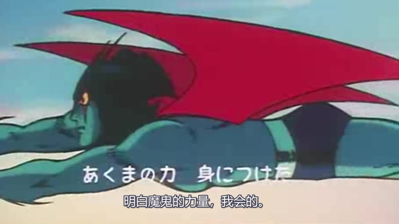 乱 唱 人(指恶魔人歌词被翻译114514遍